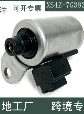 适用于福特福克斯马自达2356电子压力控制电磁阀XS4Z-7G383-AA