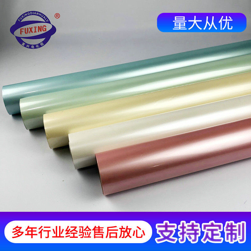 厂家供应珠光彩色烫金纸 烟酒盒烫印花印纸包装纸 富兴烫印纸批发
