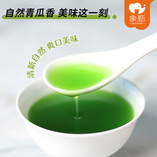 浓缩青瓜汁奶茶店专用原材料黄瓜汁1L清爽青瓜柠檬茶饮品浓缩果汁