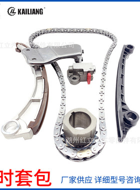 12821-78G00适用长安铃木K10AK12A发动机正时链条系统张机器