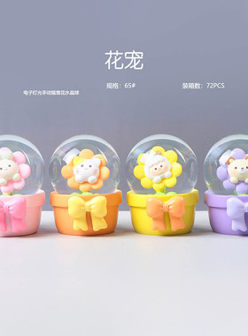 花宠迷你水晶球创意摆件桌面装饰品ins风节日送礼透明玻璃饰品