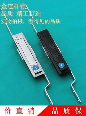 MS731-1-3 天地连杆锁 MS461 控制柜机械门锁 黑色和亚光 XAU04