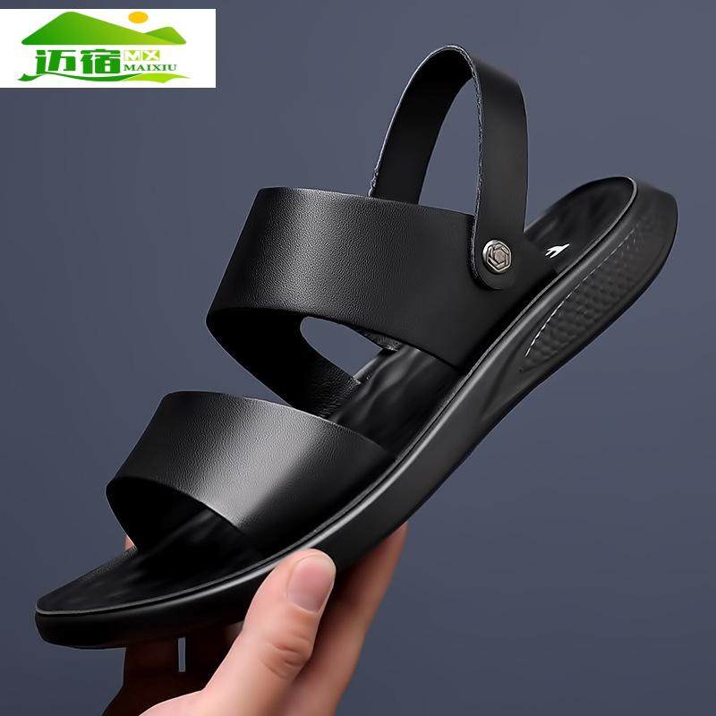 新款 2025夏季厚底休闲凉拖鞋防滑男士皮沙滩鞋两用凉鞋软底百搭,流行男鞋,休闲凉鞋,淘宝优惠券,粉丝福利购,淘宝优惠卷