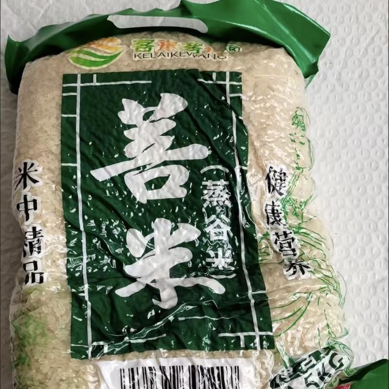 新货控糖米五华菩米大米糖尿人专用食品熟杂粮主食粗粮米蒸谷米
