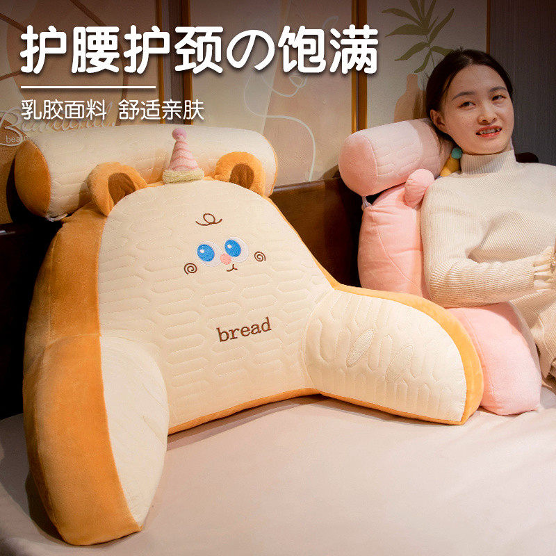 卡通冰丝床头靠垫软包护腰靠枕大靠背床靠抱枕床上玩手机宿舍枕头,居家布艺,床头靠垫,淘宝优惠券,粉丝福利购,淘宝优惠卷
