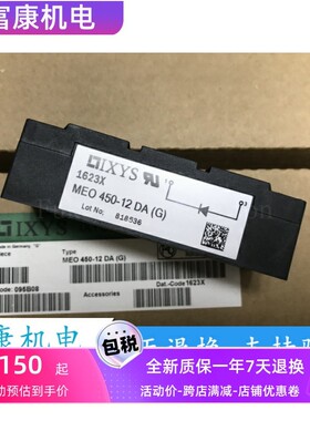 MEO450-12DA(G) ME0450-12DA(H) MEE250-12DA MEK300-06DA