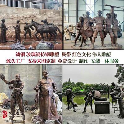 红雕塑玻璃钢军小铜铸仿区公园小铜文化红色定制雕像品人物民俗