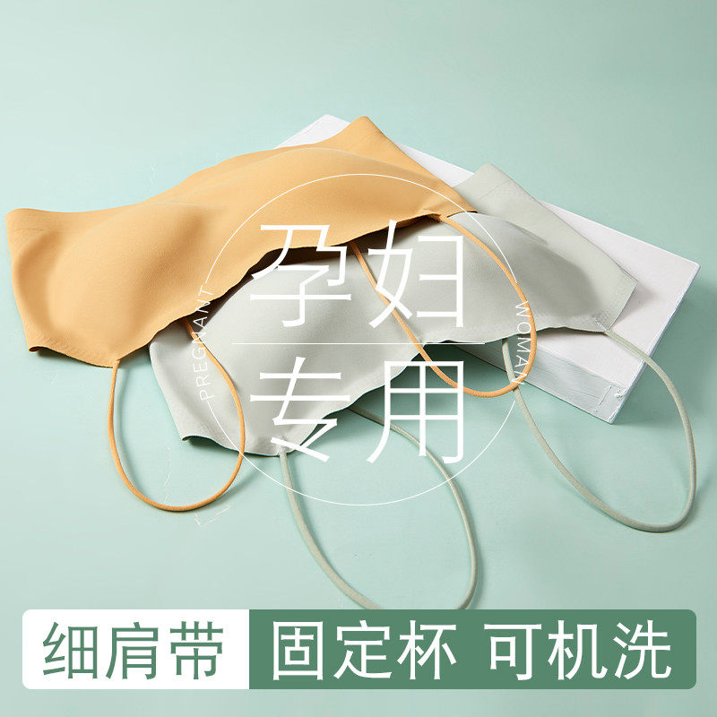 孕妇美背内衣怀孕期专用夏季薄款抹胸聚拢防下垂女文胸罩,孕妇装/孕产妇用品/营养,哺乳文胸,淘宝优惠券,粉丝福利购,淘宝优惠卷