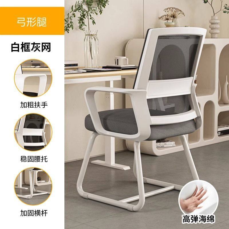 电脑椅子家用久坐靠背椅舒适舒服办公座椅宿舍大学生学习书桌椅子,商业/办公家具,办公电脑椅/职员椅,淘宝优惠券,粉丝福利购,淘宝优惠卷