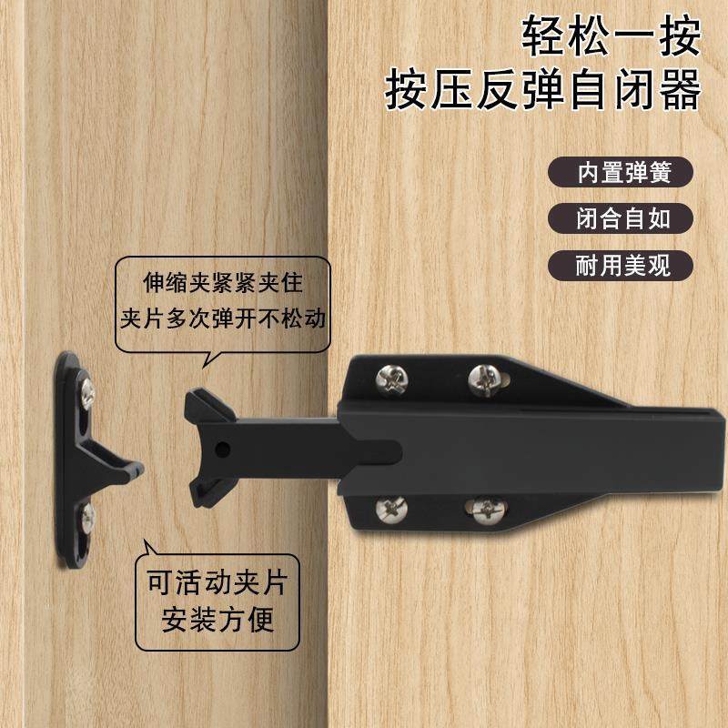 衣橱柜门强磁自加重反弹器免装拉手抽屉隐形门碰珠按弹器弹簧开门