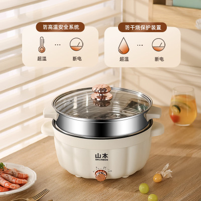 电炒锅一体式多功能料理锅大容量炒菜不粘电煮锅家用电锅蒸煮炒煎