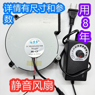 双滚珠 微京多 12V1.2A 12CM 静音鼓风机120MM 12036涡轮离心风扇