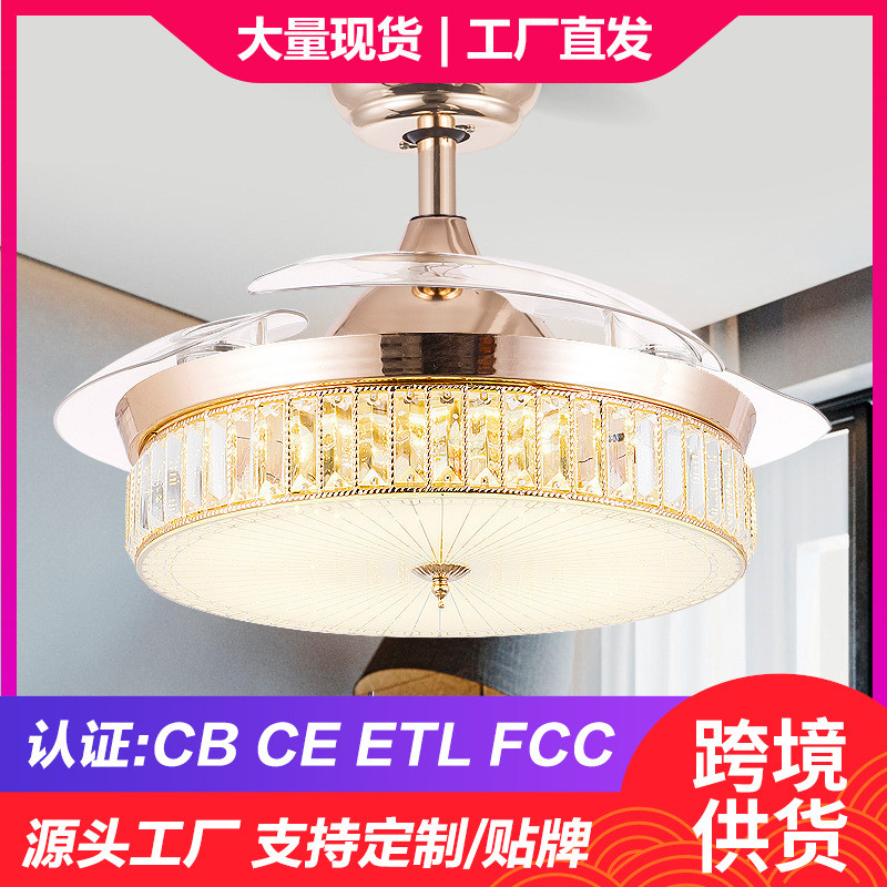 隐形水晶吊扇灯客厅餐厅电风扇隐形扇简约现代风扇灯带led的吊灯