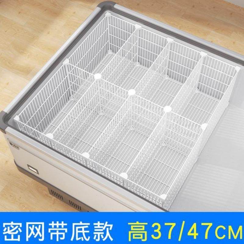 冰柜分隔筐内部收纳筐置物架网格分割隔板雪糕柜冷冻柜分层分类架,收纳整理,冰柜置物架,淘宝优惠券,粉丝福利购,淘宝优惠卷