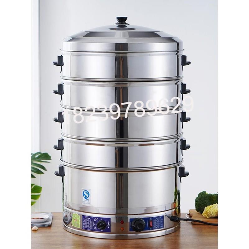 蒸包炉商用纯电蒸炉早餐店蒸包机器小型新蒸笼蒸包子蒸汽炉炖汤机