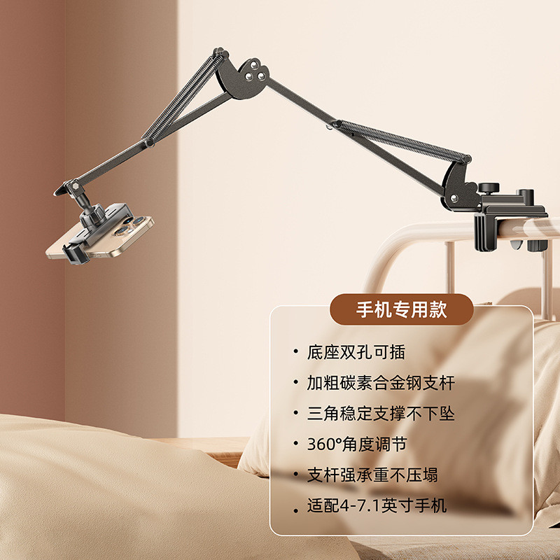 手机支架床上躺着看电视追剧直播懒人神器宿舍床头桌面金属平板架