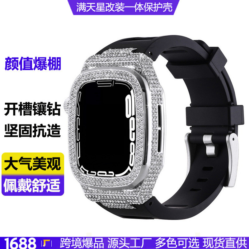 适用applewatch7表带苹果表带满天星镶钻金属奢华表壳一体通用款