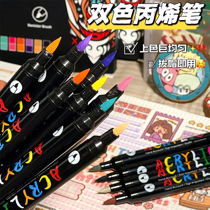 双头双色丙烯马克笔72色软头绘画笔人体彩绘陶瓷涂鸦美术笔批发