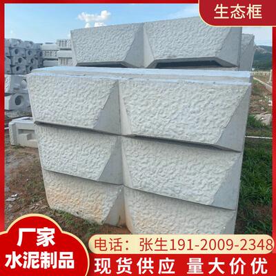 雕工花架盆景条案摆件仿古石凳石头底座架台花岗岩供桌庭院石花石