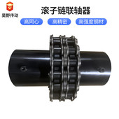 链条滚子链不带罩壳滚子链链轮