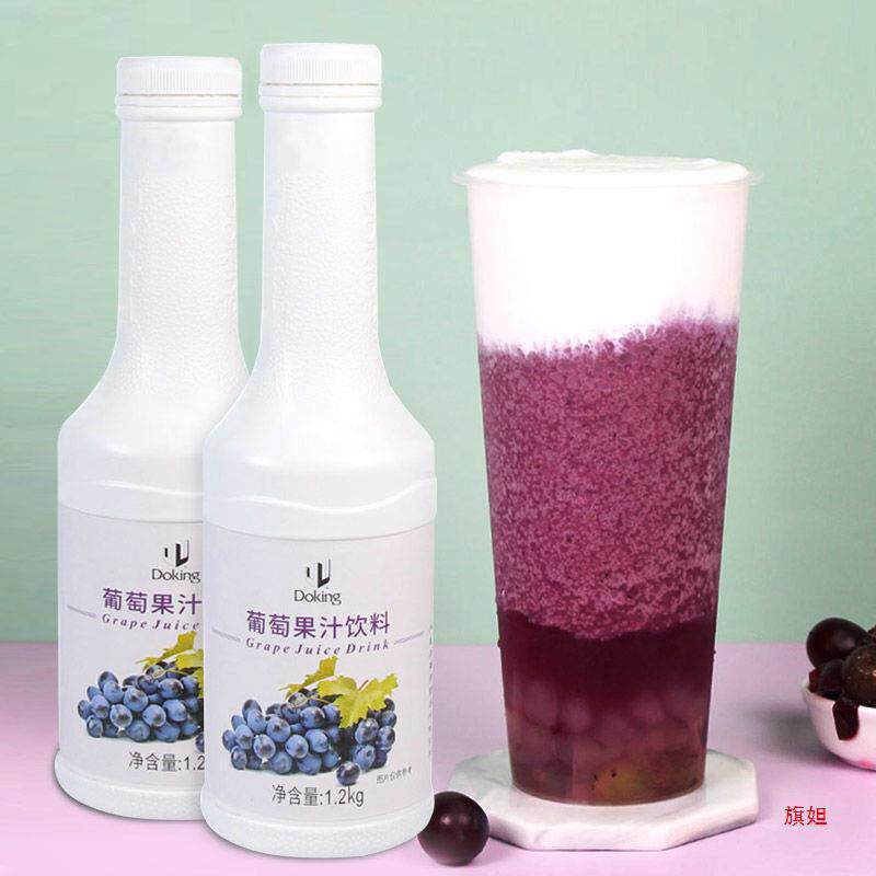 新货浓缩果浆葡萄果汁果酱柠檬汁网红饮品多肉葡萄制糖师奶茶店