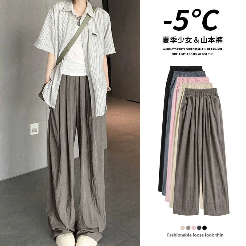 咸菜色阔腿山本裤女夏薄款胖妹妹mm宽松显瘦垂感小个子,女装/女士精品,大码裤装,淘宝优惠券,粉丝福利购,淘宝优惠卷