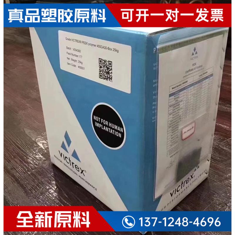 peek威石墨150fc3加铁氟龙碳纤格斯板材棒材厂家