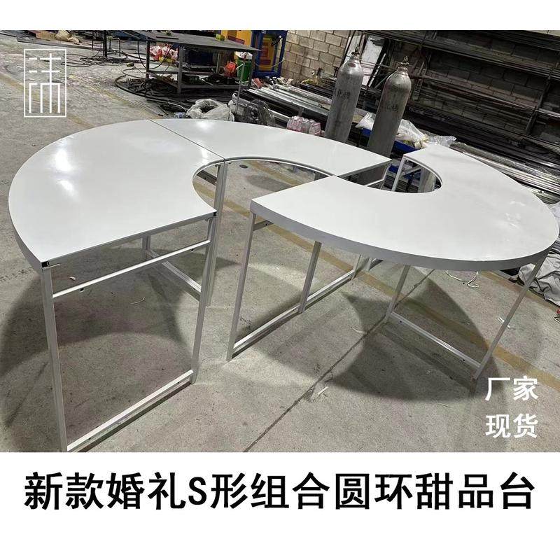 婚庆道具新款S形波浪铁艺甜品台四件套花器摆件花架子舞台摆件,节庆用品/礼品,路引,淘宝优惠券,粉丝福利购,淘宝优惠卷