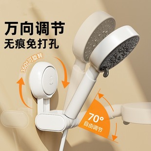 吸盘万向花洒架支架免打孔淋浴喷头儿童吸盘浴室固定神器淋雨挂钩