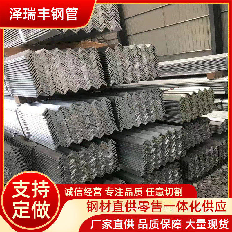 现货批发q235b镀锌角钢30*30 40*40热镀锌角铁可冲孔加工等边角钢,农机/农具/农膜,播种栽苗器/地膜机,淘宝优惠券,粉丝福利购,淘宝优惠卷