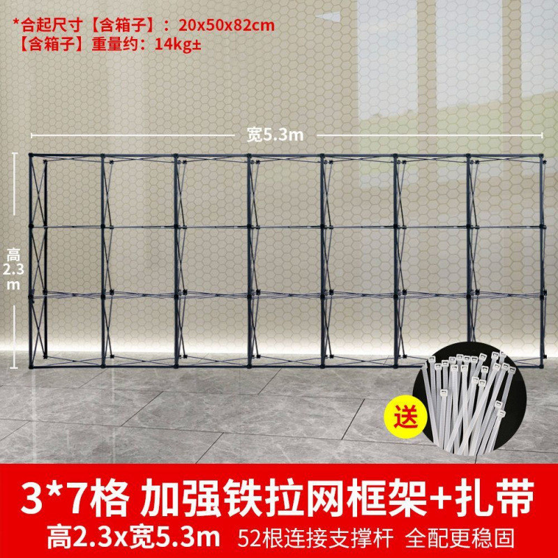 拉网式签到折叠展架墙活动背景布舞台签名墙展板架展会广告牌kt板