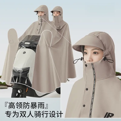 电动车用雨衣电瓶摩托车双人2人男女加大骑行长款全身防暴雨雨披