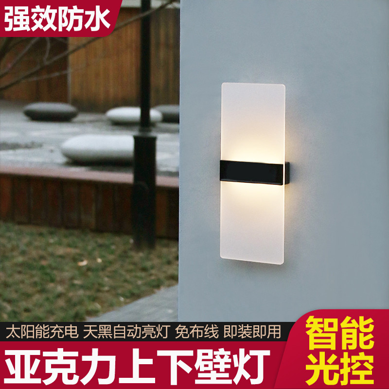 太阳能户外庭院灯双头亚克力壁灯防水室外上下发光围墙装饰庭院灯