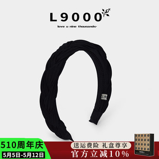 L9000/麻花辫发箍女宽边高颅顶显脸小高级感辫子发捆防滑压发头箍