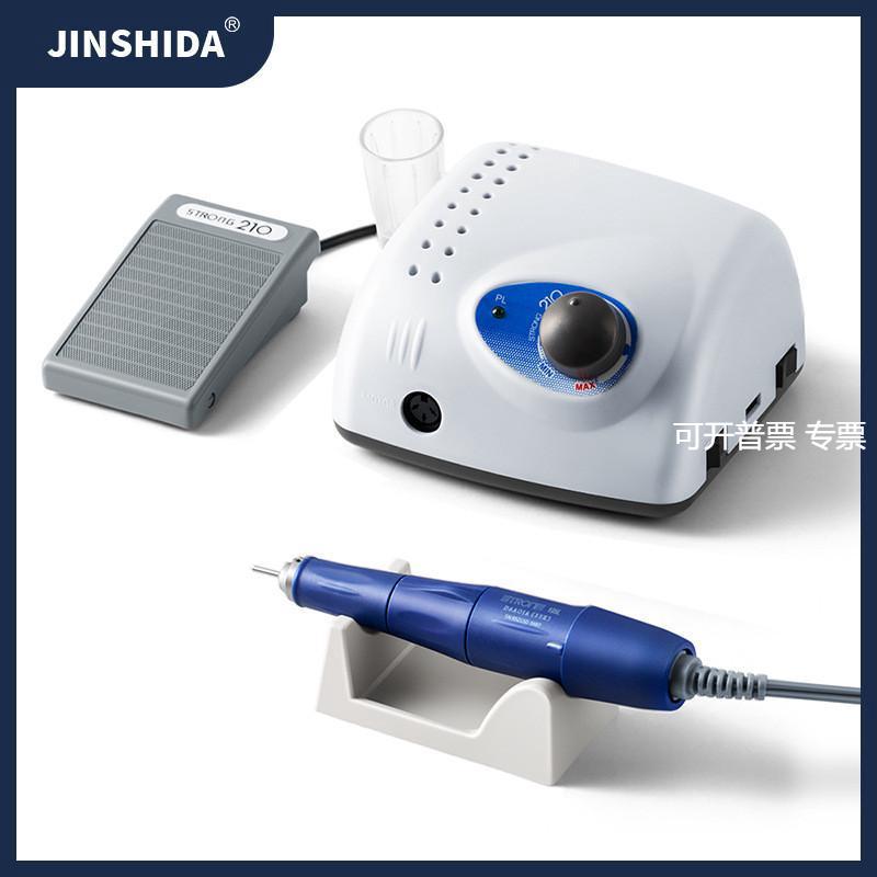 世新打磨机STRONG210+105L美甲修磨机电动指甲钻齿科牙机玉石首饰