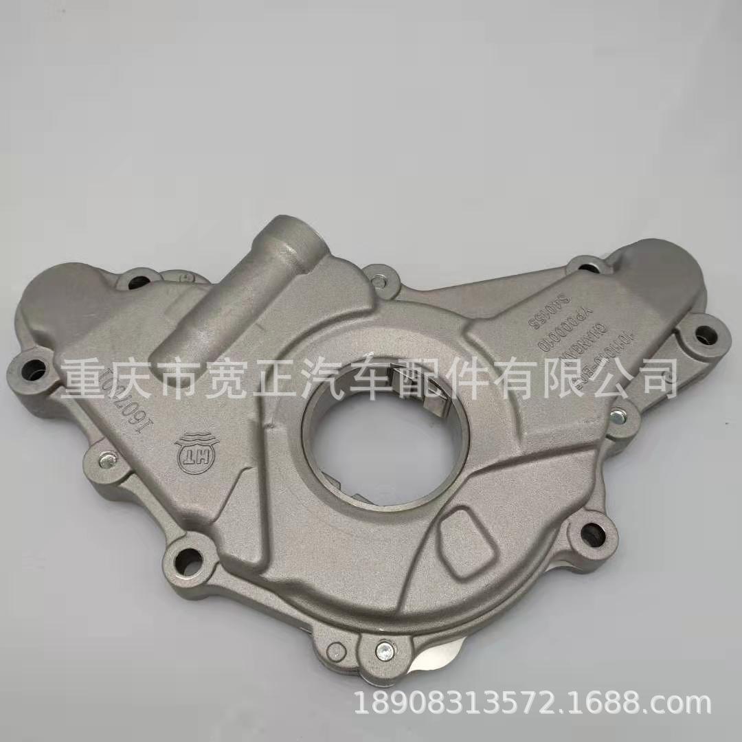 长安CX70机油泵1.5TCX70-1.5T发动机机油泵