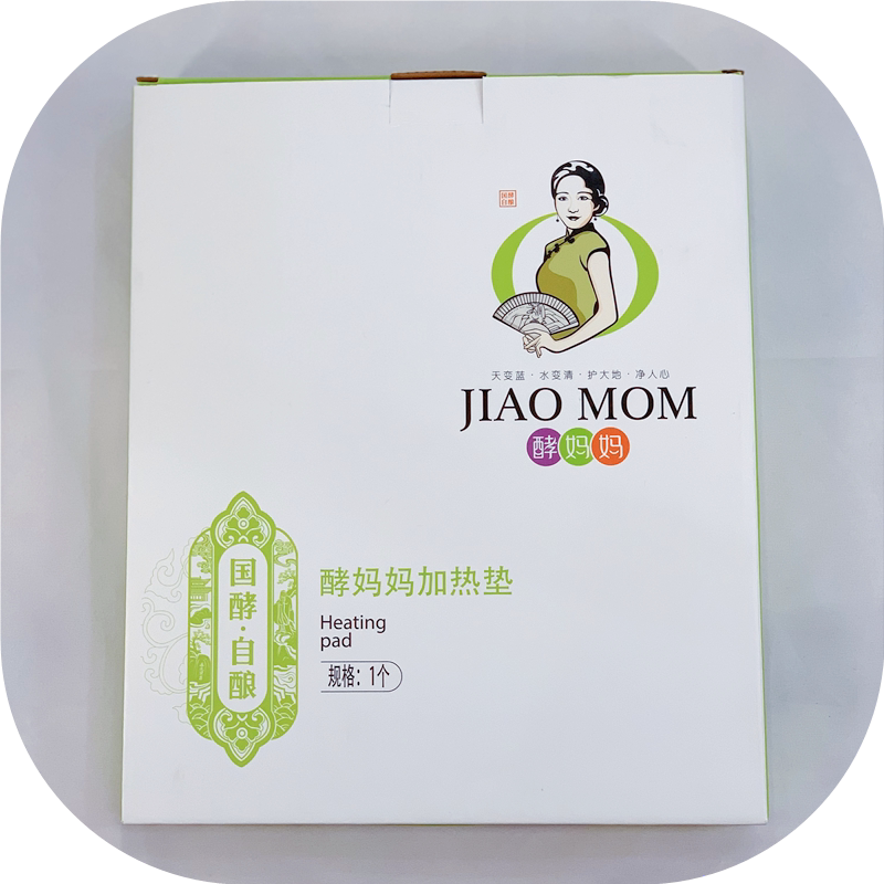 原装酵妈妈加热垫酵妈妈酵素桶专用加热垫酵素瓶桶酵妈妈古方圆盘