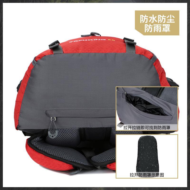 登山包背包旅行容量徒步大户外双肩男女多功能露营专业防水升60l