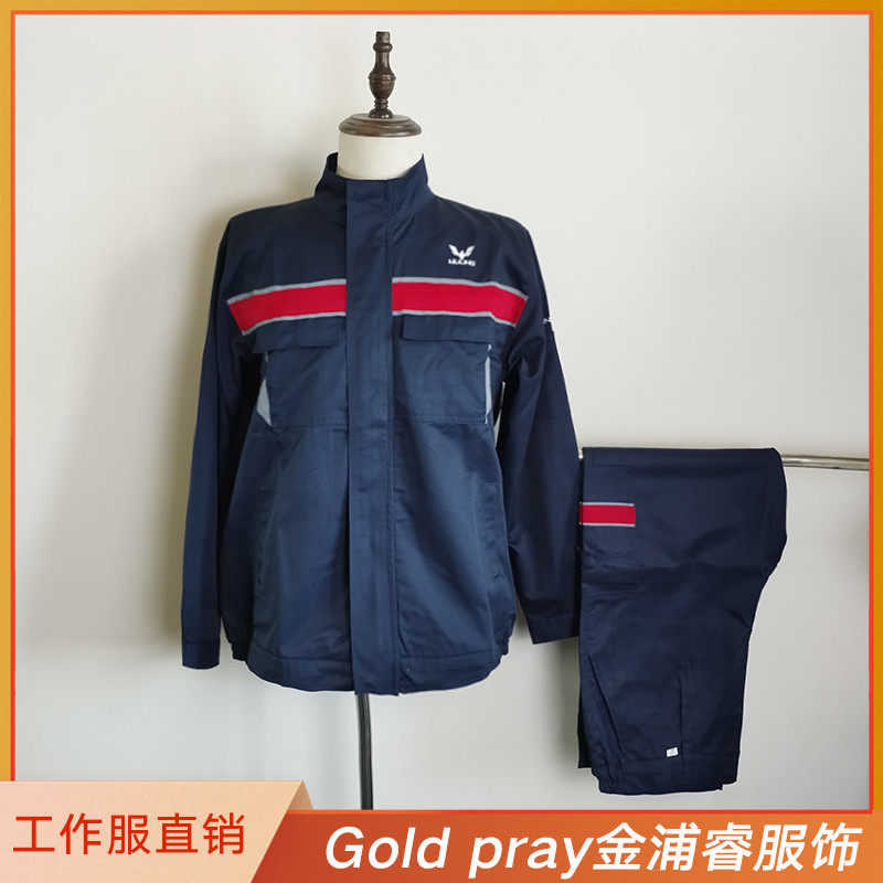 新款五菱汽车工作服套装男4S店工装服售后车间耐磨机修春秋汽修服,男装,工装制服,淘宝优惠券,粉丝福利购,淘宝优惠卷