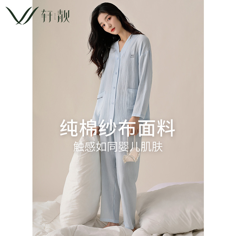 [婴儿棉]睡衣女春秋纯棉纱布薄款长袖2025新款秋天孕妇家居服套装