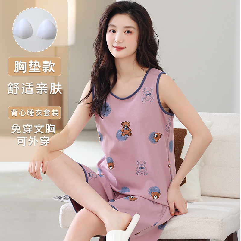 新品夏季背心睡衣套装大码自带胸垫一体女棉无袖家居服吊带夏天可