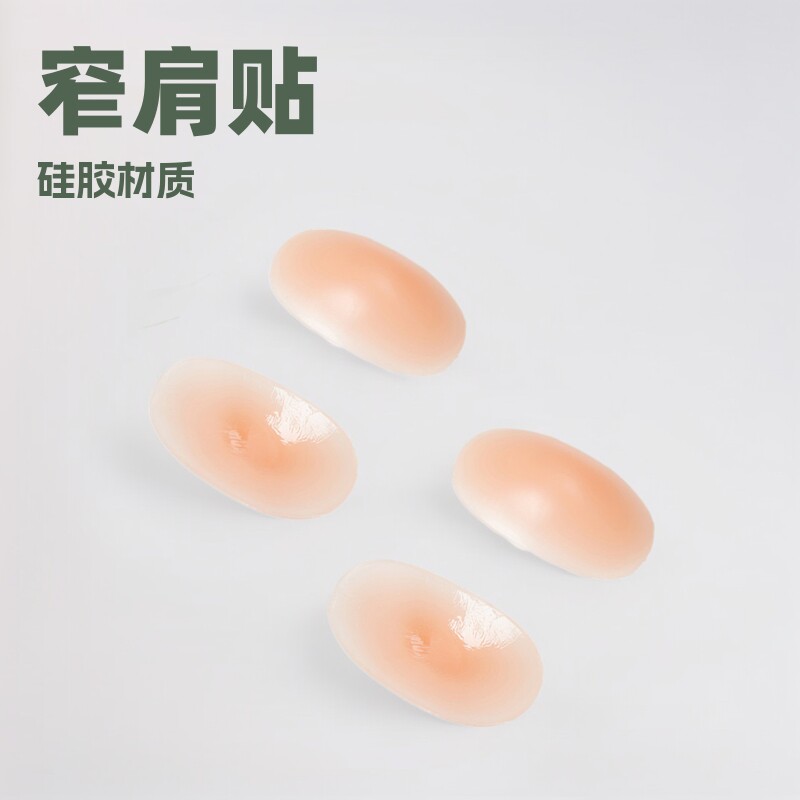 厂家硅胶肩垫垫肩美肩直角神器隐形防滑窄肩贴男女假肩批发肩贴