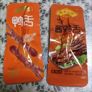 藤桥古镇酱鸭舌开袋即食温州特产鸭舌头卤味香辣休闲零食18包