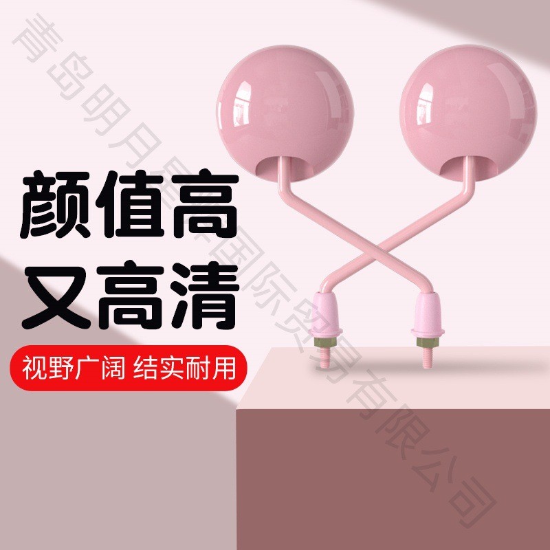 电动车后视镜雅迪爱玛台铃小刀通用反光镜电瓶车倒车镜装饰小配件