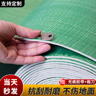 修地面保护膜地砖瓷砖木地板防护垫加厚耐磨地膜家装 装 一次性铺地