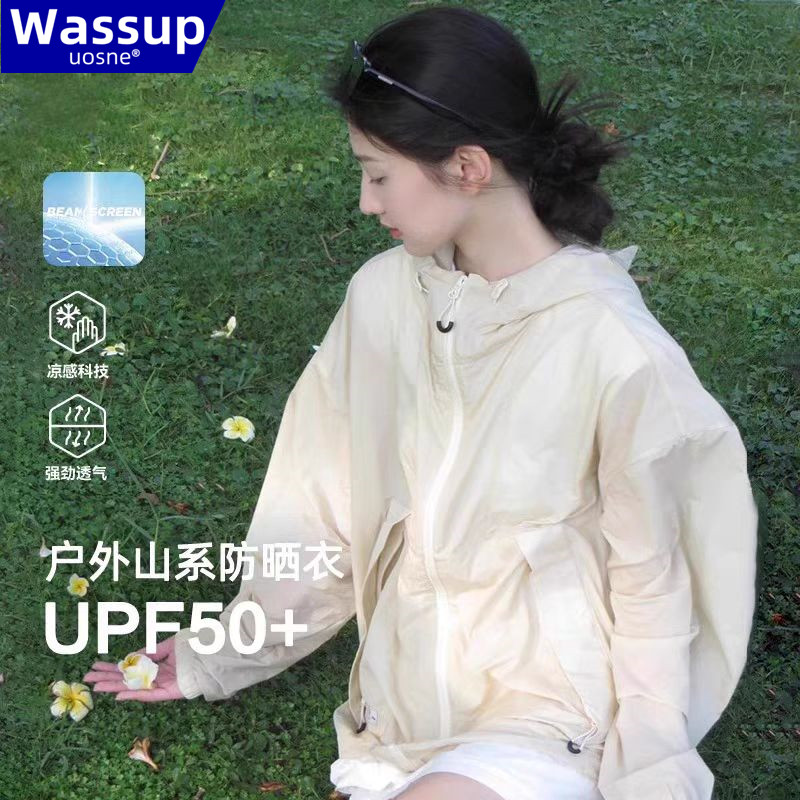 WASSUP冰丝防晒衣女款夏季薄款2025新款户外防紫外线透气皮肤衣男