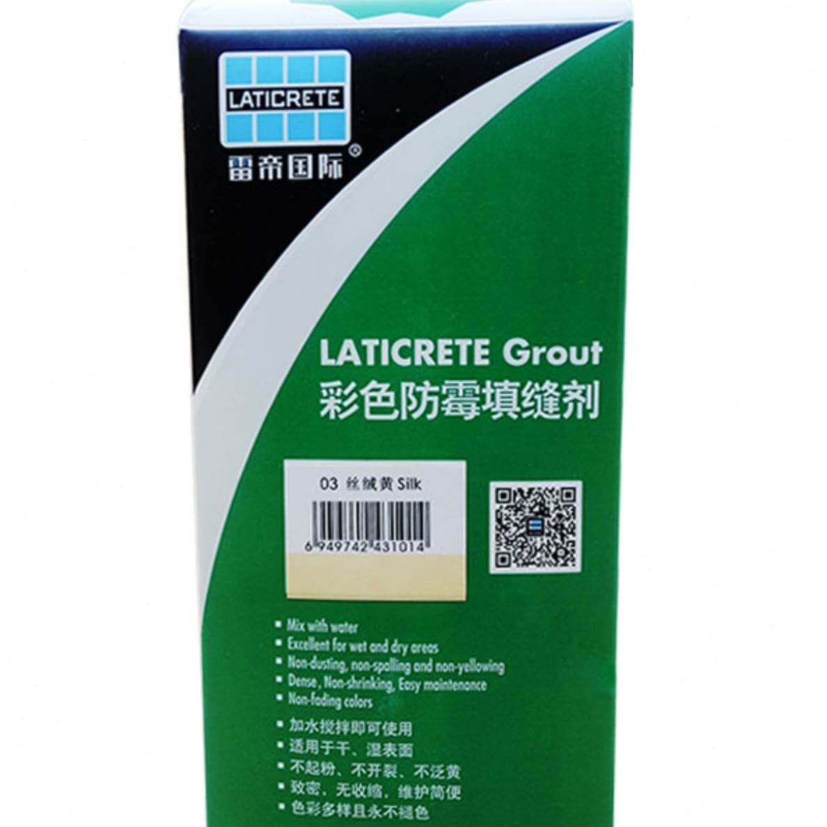 单雷帝分彩色瓷砖家用勾缝剂专用粉填缝剂防水神器地砖填充组美缝,基础建材,勾缝剂,淘宝优惠券,粉丝福利购,淘宝优惠卷