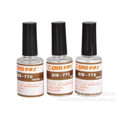 770处理剂硅胶/pe/pp水处理剂华奇士770处理表面配合瞬干胶