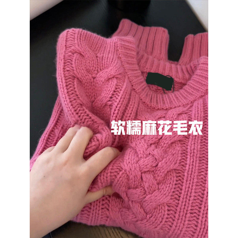 树莓粉圆领麻花套头毛衣女秋冬2024新款软糯慵懒风小个子,女装/女士精品,大码内搭,淘宝优惠券,粉丝福利购,淘宝优惠卷