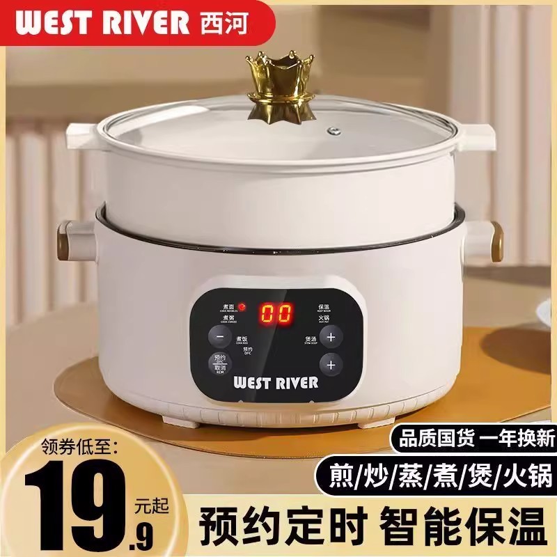 德国全自动烹饪锅智能电煮锅大容量电炒锅家用多功能料理锅不粘锅